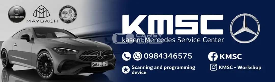 (KMSC) kasem Mercedes serves center - Image 1