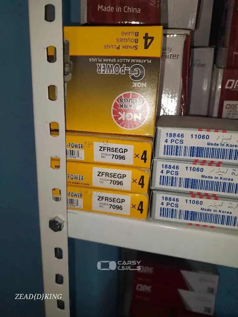 متجر المحترف لقطع السيارات - Image 2