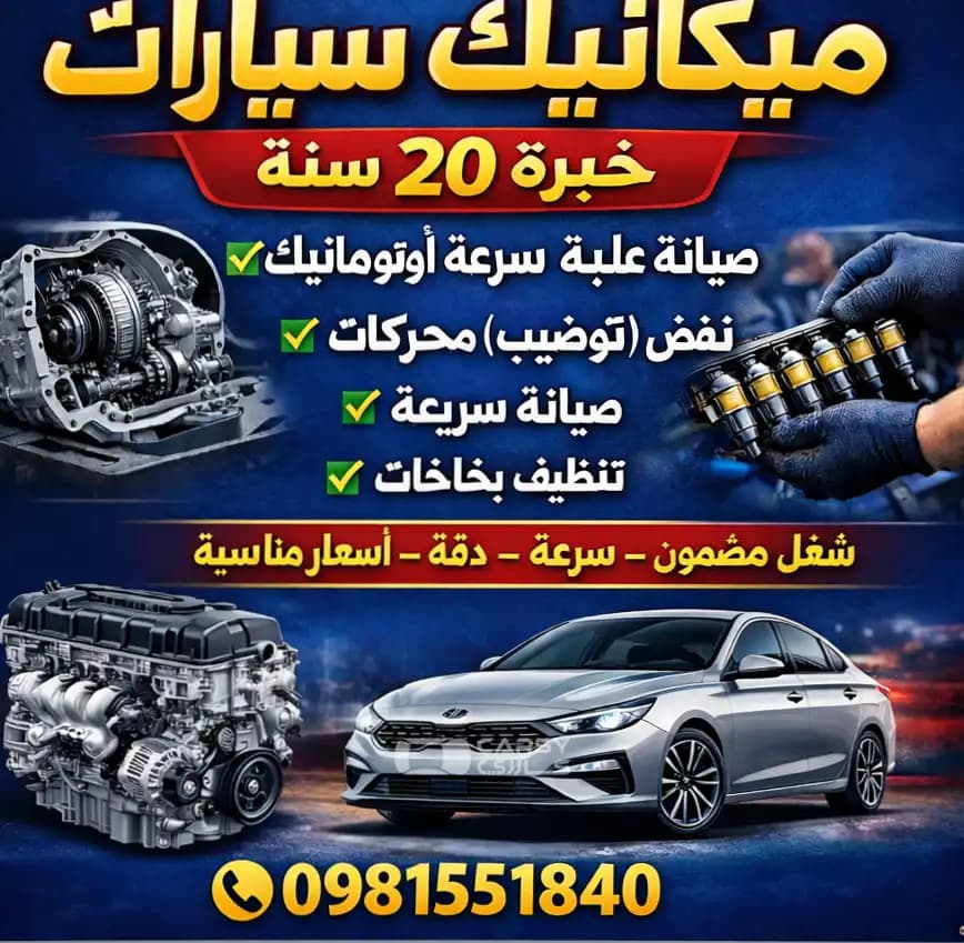 مركز الاتقان - Image 1