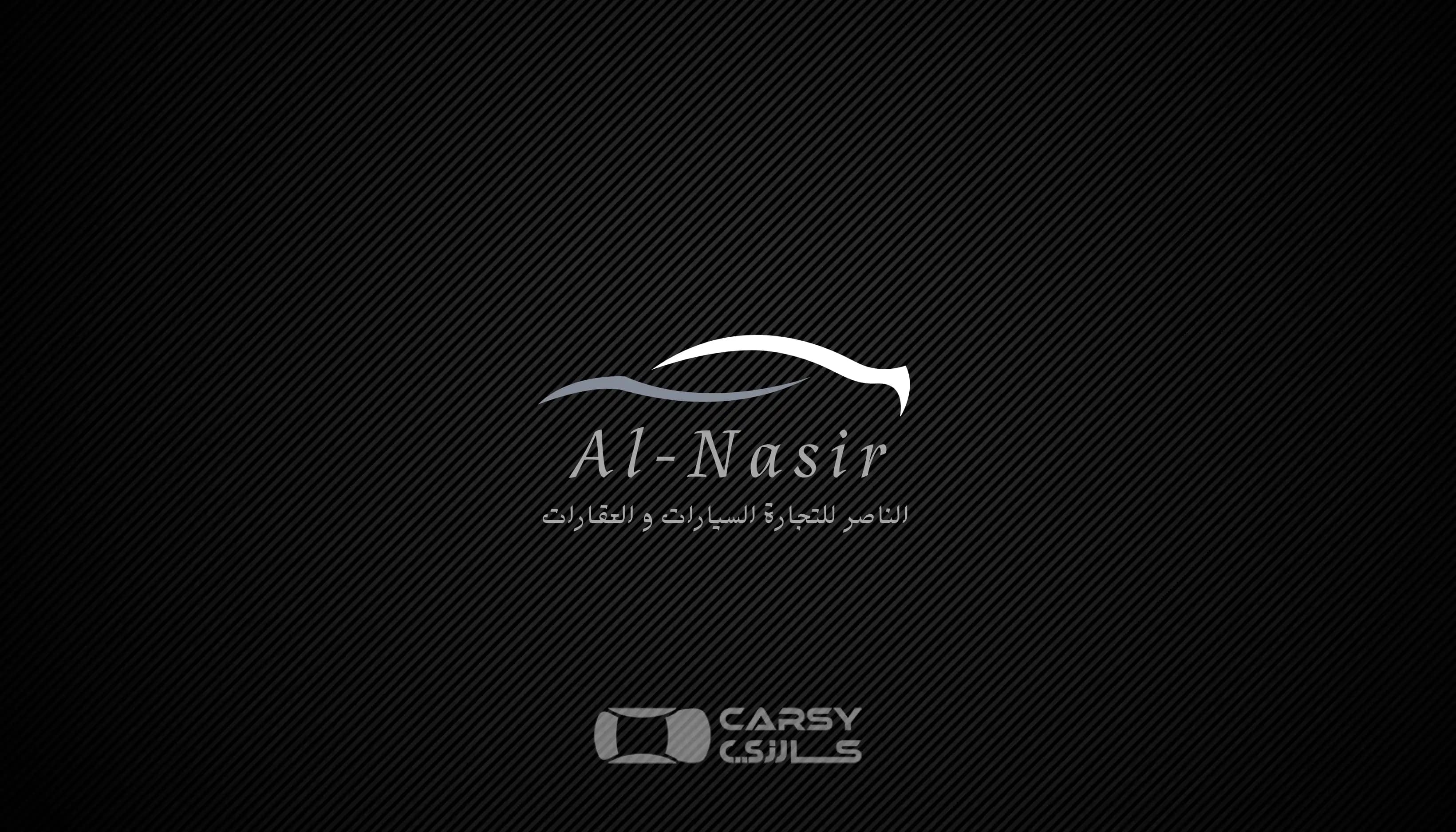 الناصر_للتجارة_السيارات_و_العقارات