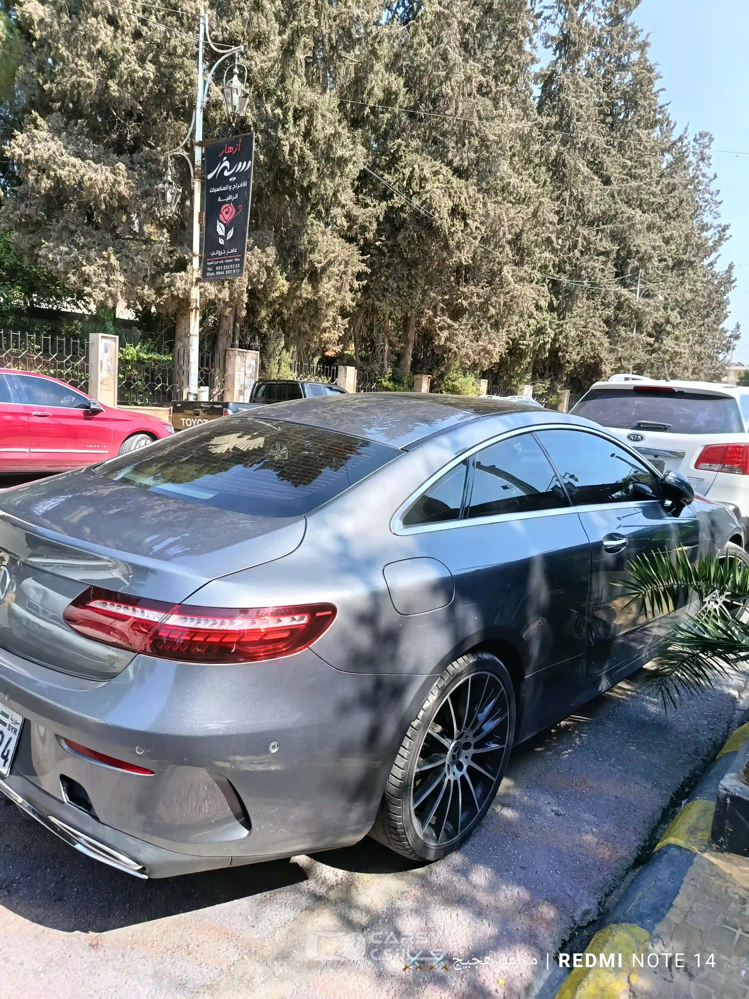 2024 مرسيدس بنز E CLASS - Image 2