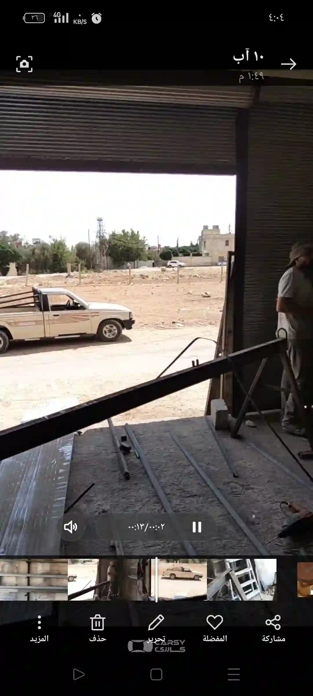 1992 مازدا B SERIES