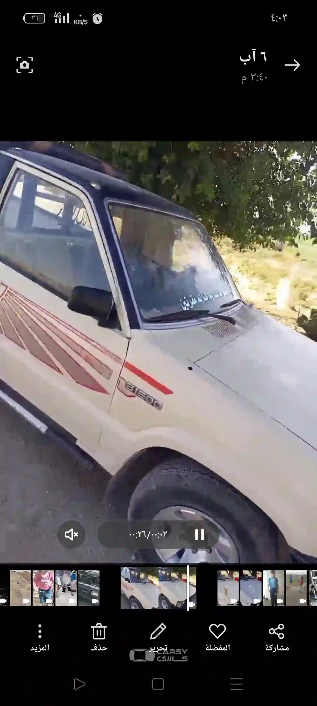 1992 مازدا B SERIES - Image 2