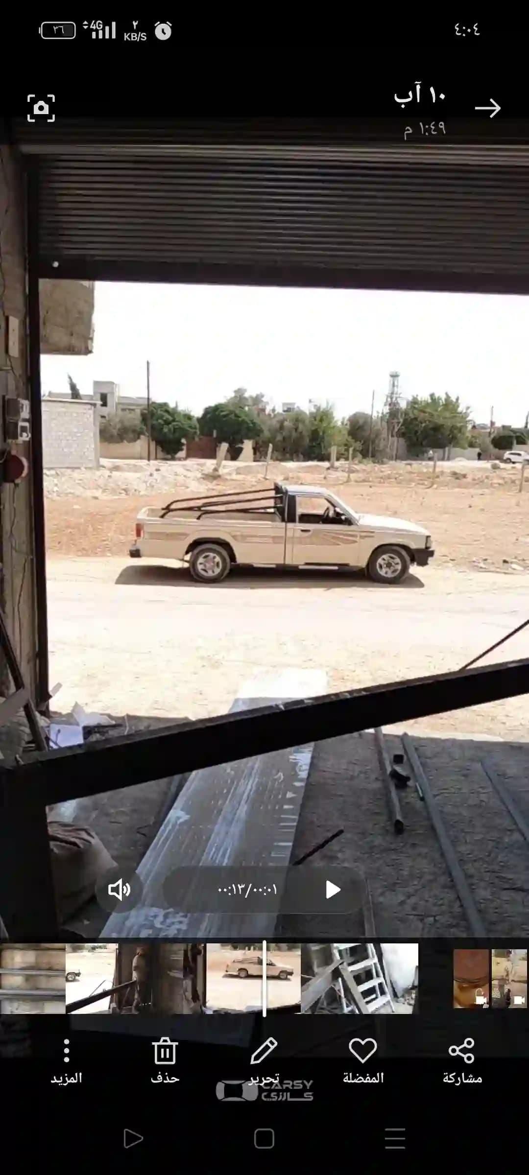 1992 مازدا B SERIES - Image 3