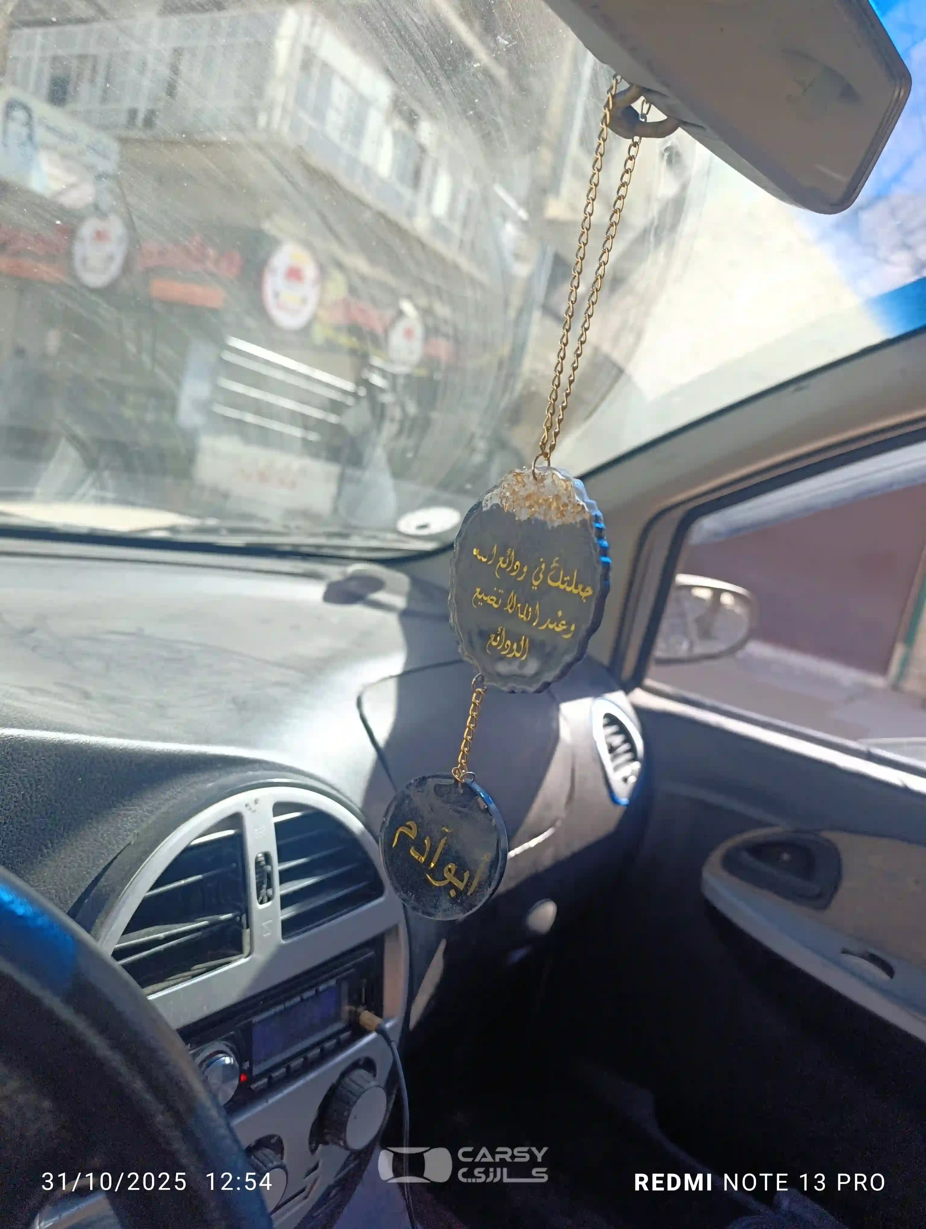 2008 شانجان CS85