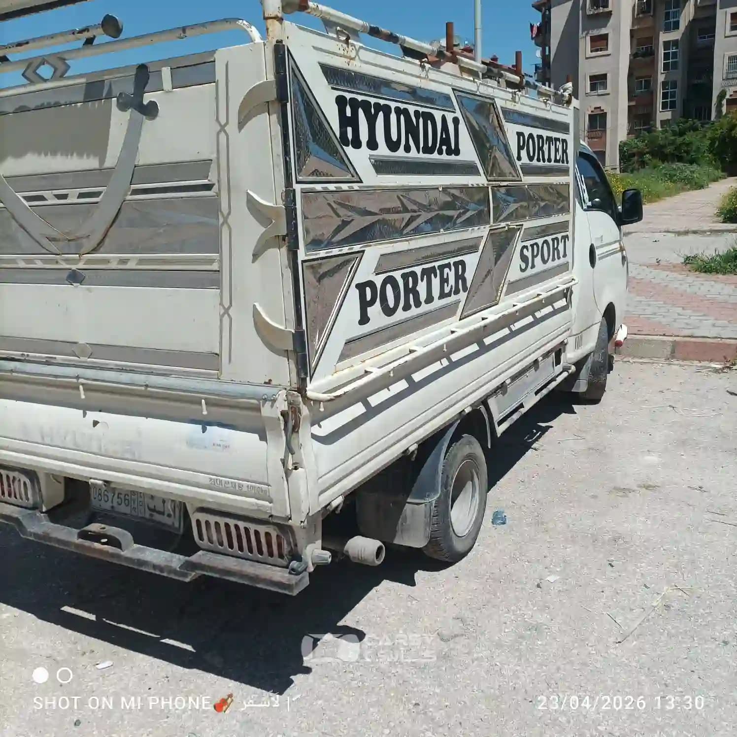 Car 2047