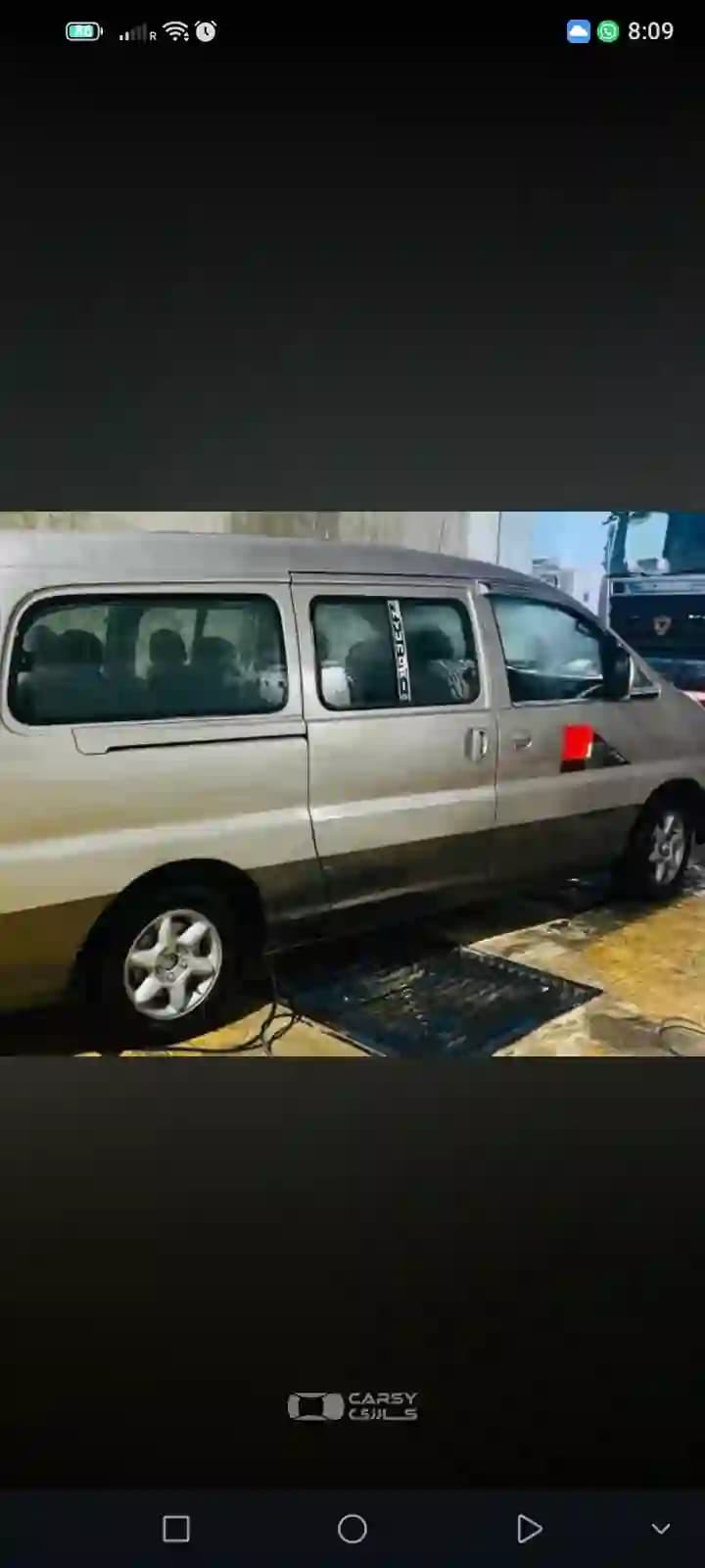 2004 هيونداي H1