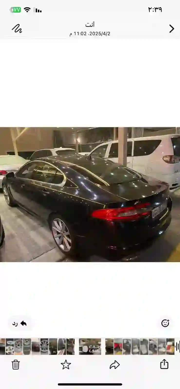 2013 جاكور XF