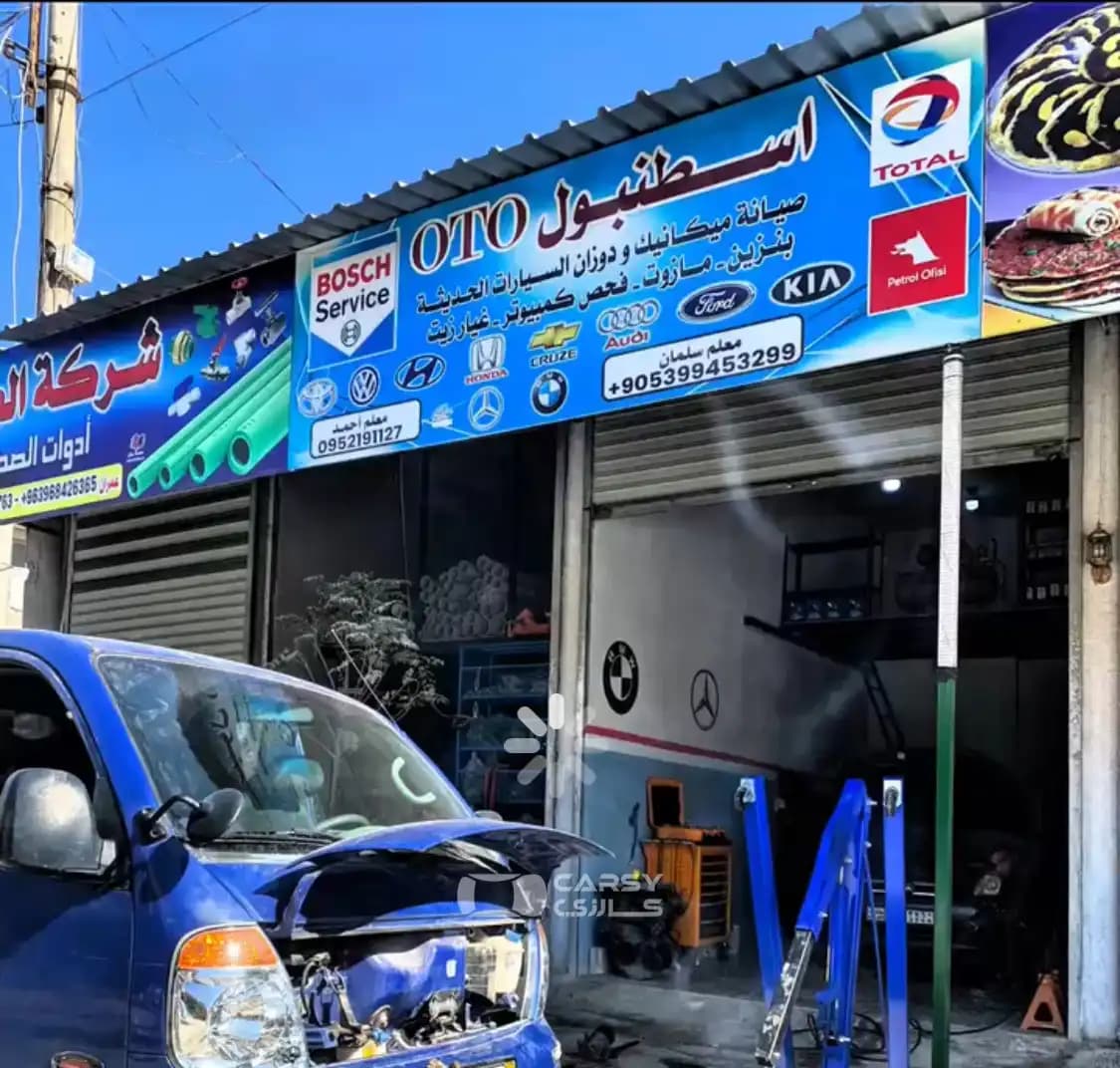 ورشة إسطنبول - Image 3