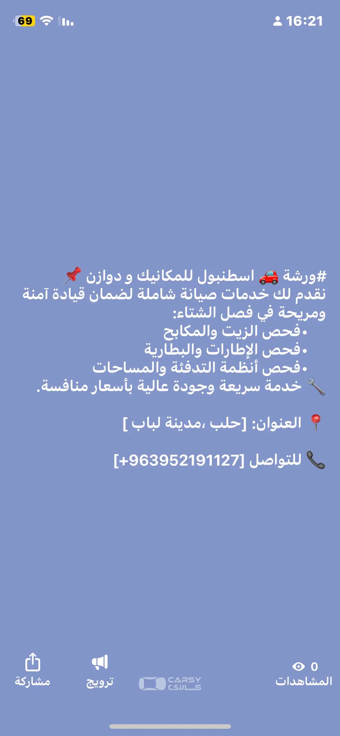 ورشة إسطنبول - Image 4