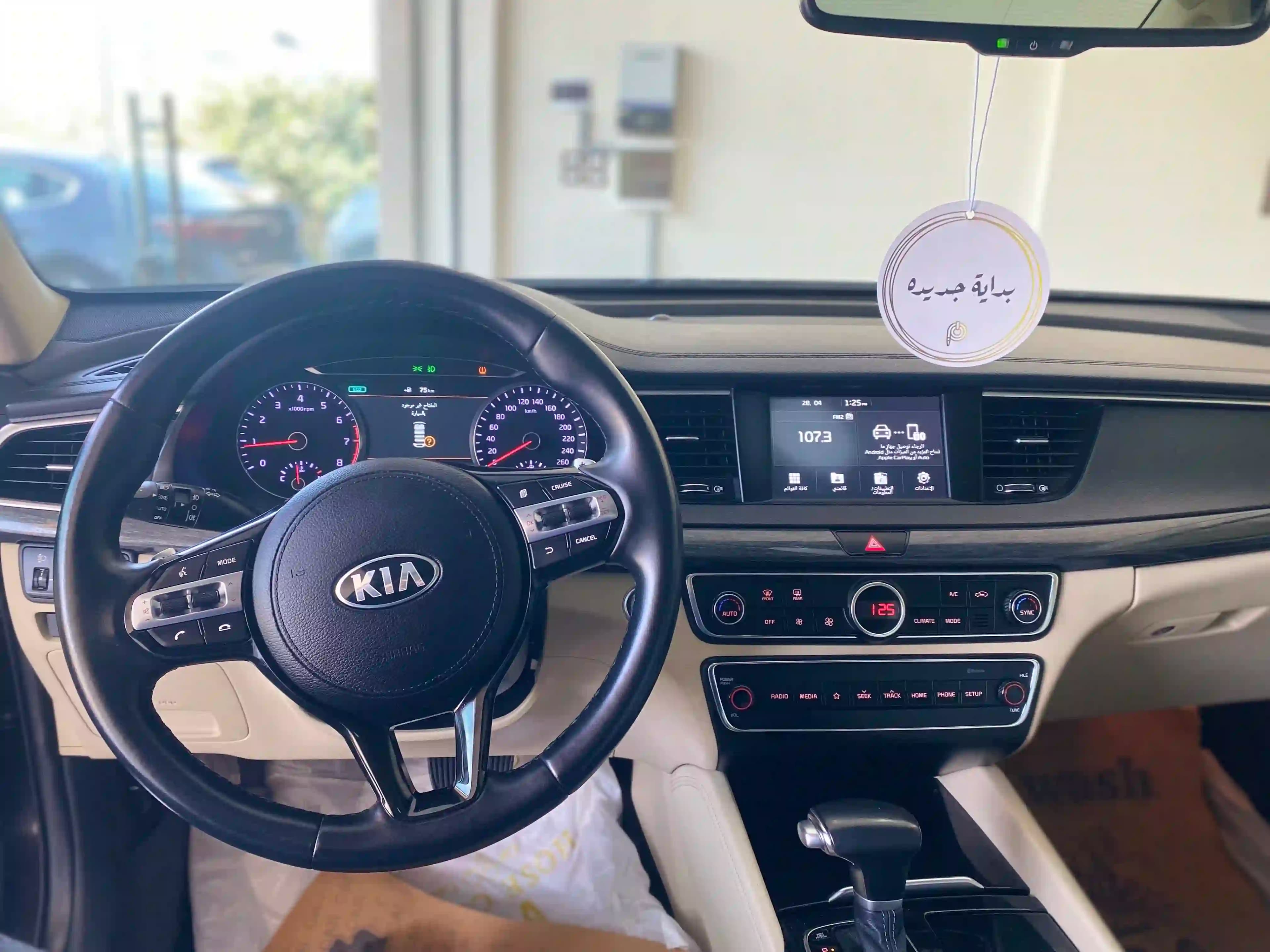 2019 كيا كادينزا - Image 8