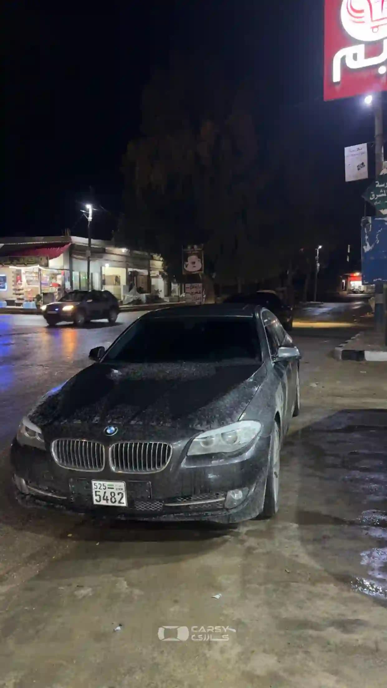 Car 1209