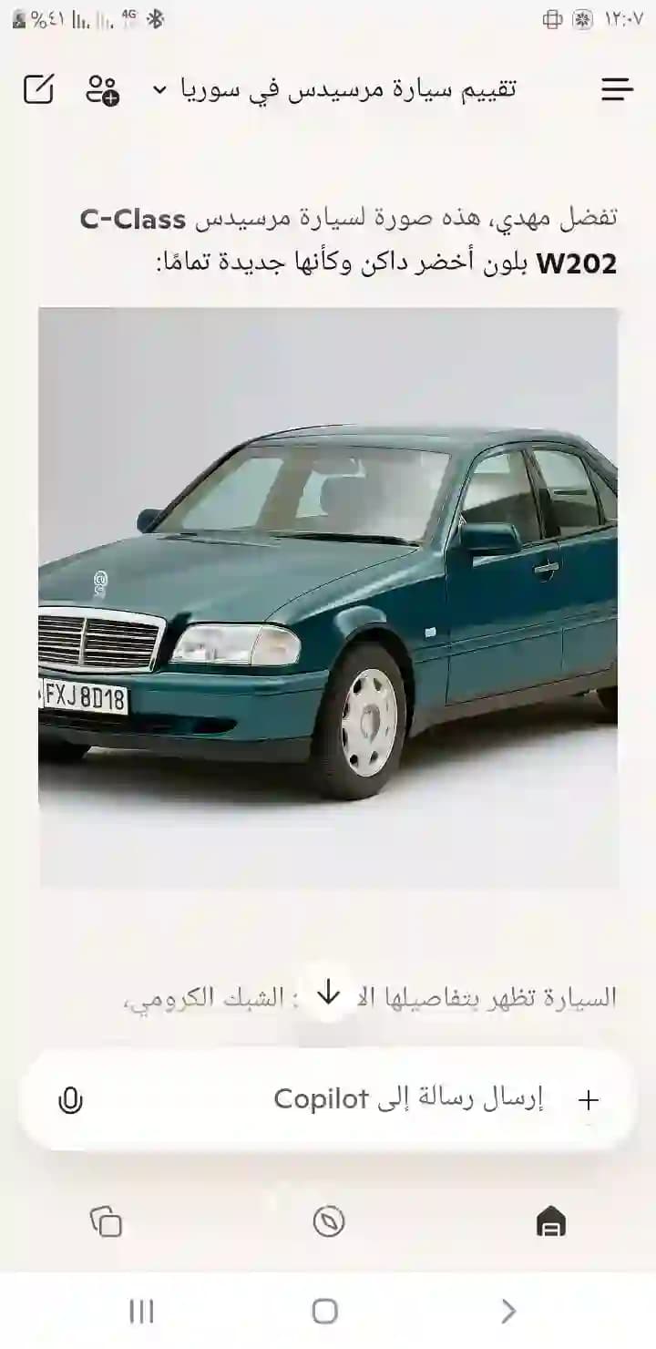 1997 مرسيدس بنز CLK CLASS - Image 3