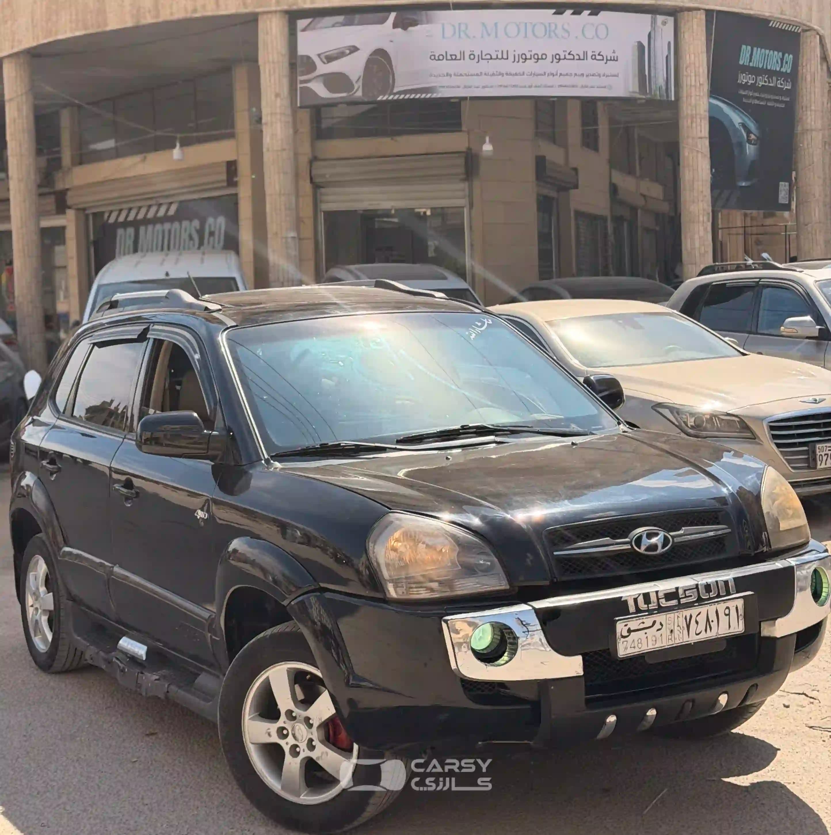 Car 2080