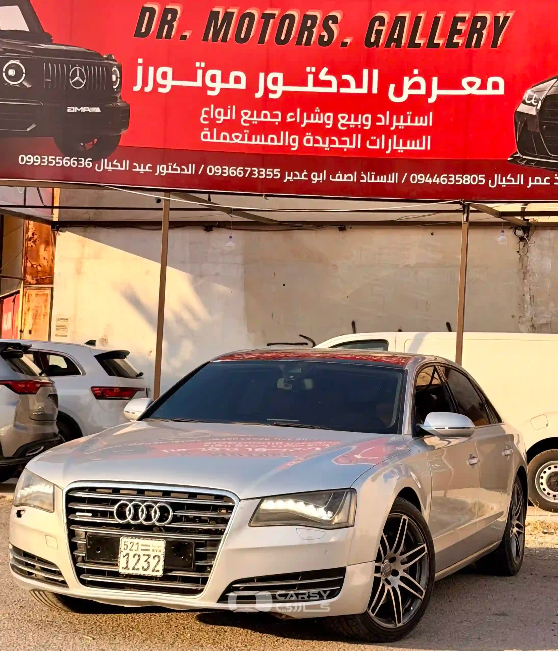 2013 أودي A8 - Image 1